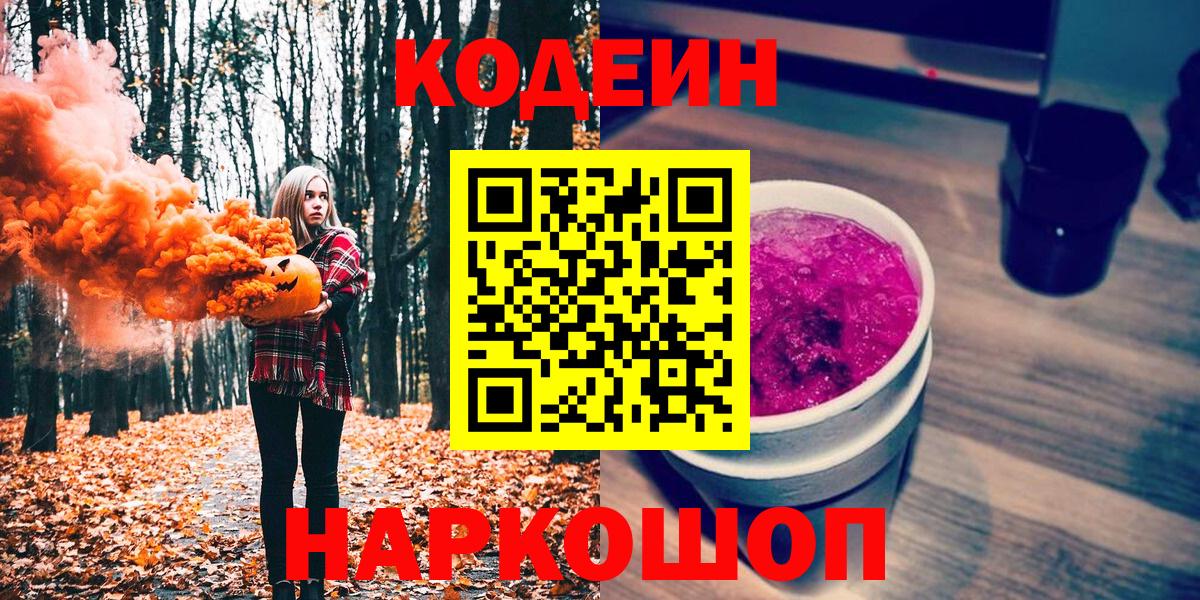 ГАШИШ  ГАШ  Кыштым  Мефедрон  Мефедрон   Героин  Вход с VPN  Марихуана 