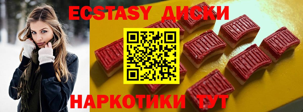 Гашиш Кыштым