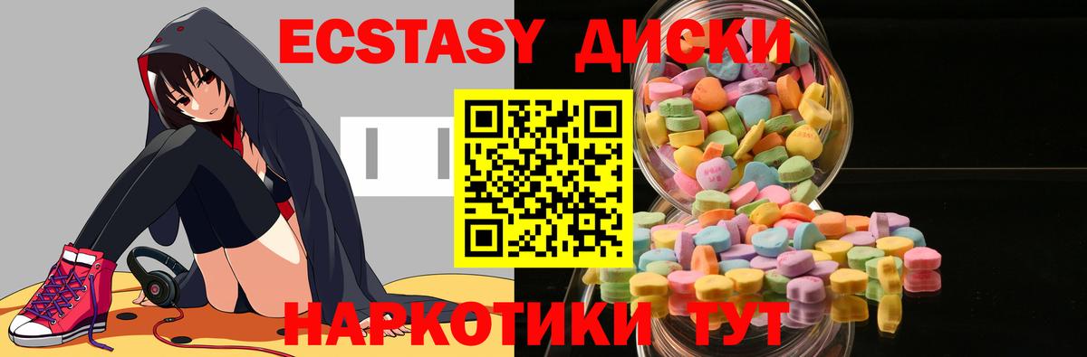 дарк нет состав  Экстази Дубай  МЕГА зеркало  Вход с VPN  ЭКСТАЗИ VHQ  Кыштым  Экстази 