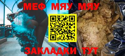 ALPHA-PVP Белореченск