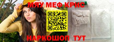 PSILOCYBIN Бугуруслан