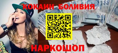 наркотики Будённовск