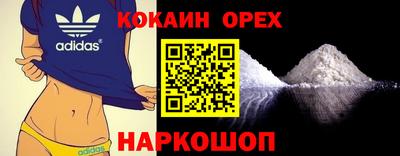 PSILOCYBIN Бугуруслан