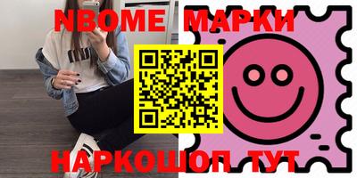 PSILOCYBIN Бугуруслан
