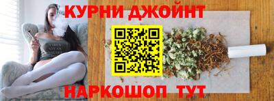 PSILOCYBIN Бугуруслан