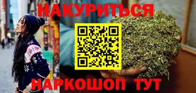 наркотики Будённовск