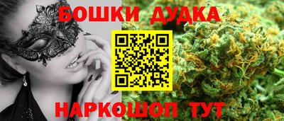 PSILOCYBIN Бугуруслан