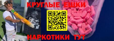 PSILOCYBIN Бугуруслан