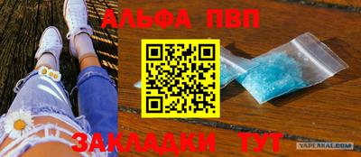 героин Бузулук
