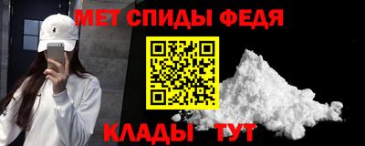 скорость mdpv Бердск
