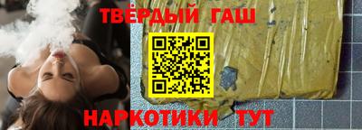 наркотики Будённовск