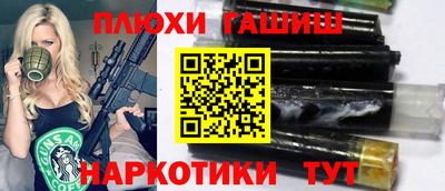 героин Бузулук