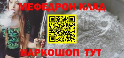 PSILOCYBIN Бугуруслан