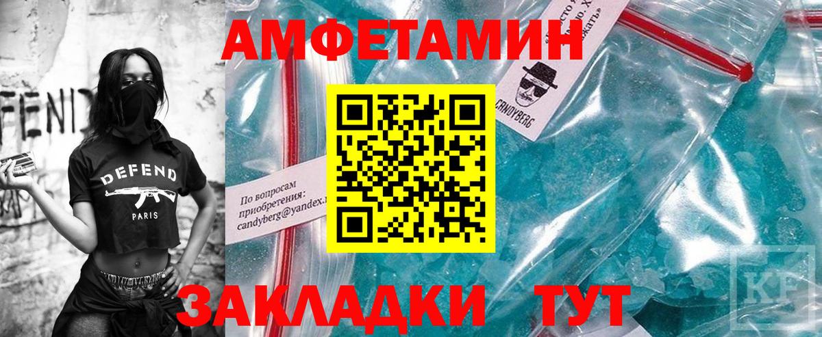 МЕТАМФЕТАМИН пудра  Вход с VPN  Кыштым  МЕТАМФЕТАМИН пудра 