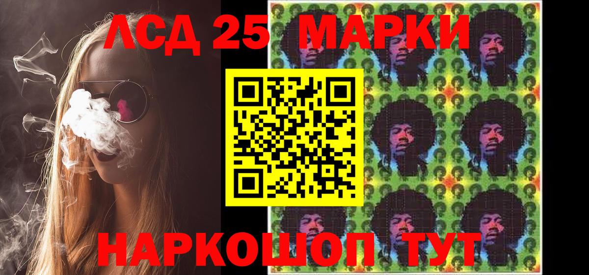 Кыштым  Марки N-bome  где купить наркоту  Марки NBOMe 1500мкг  Вход с VPN 