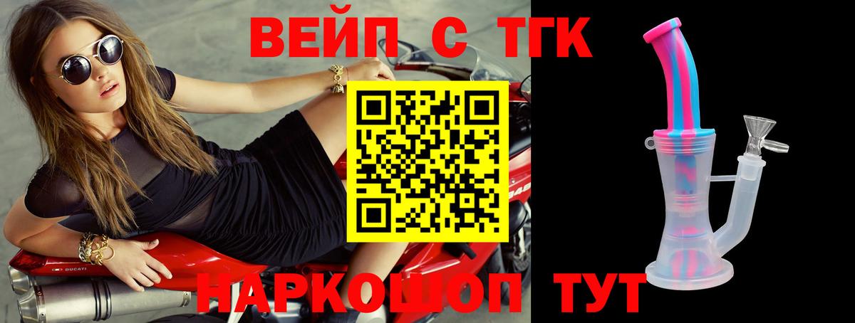 Кыштым  ТГК Wax  Вход с VPN 