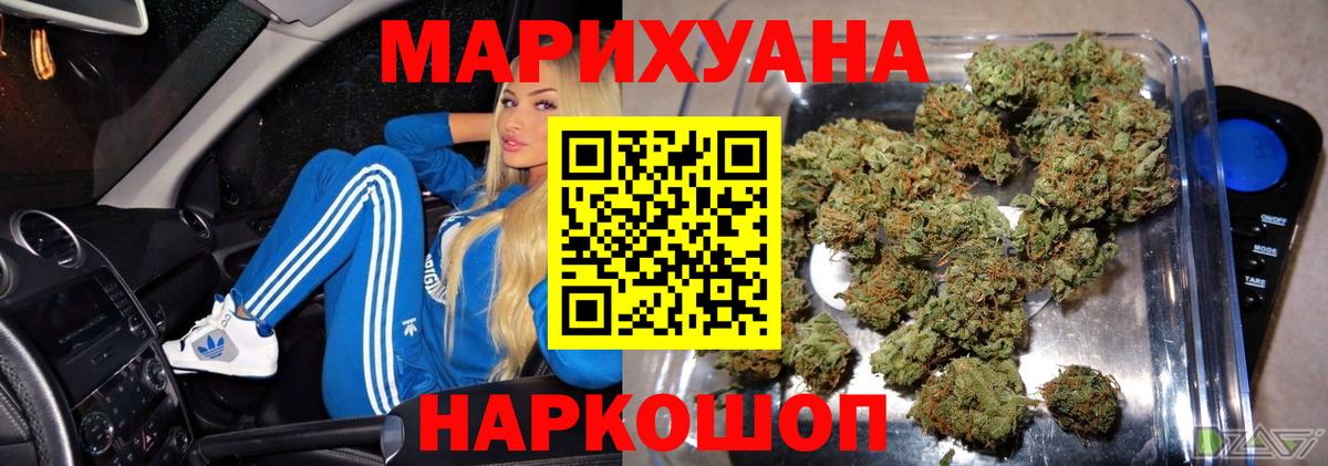 Кыштым  Конопля план  Марихуана Amnesia  Вход с VPN  Марихуана конопля  МАРИХУАНА Amnesia 